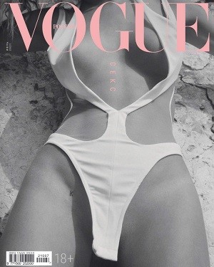 Vogue №7 июль 2021