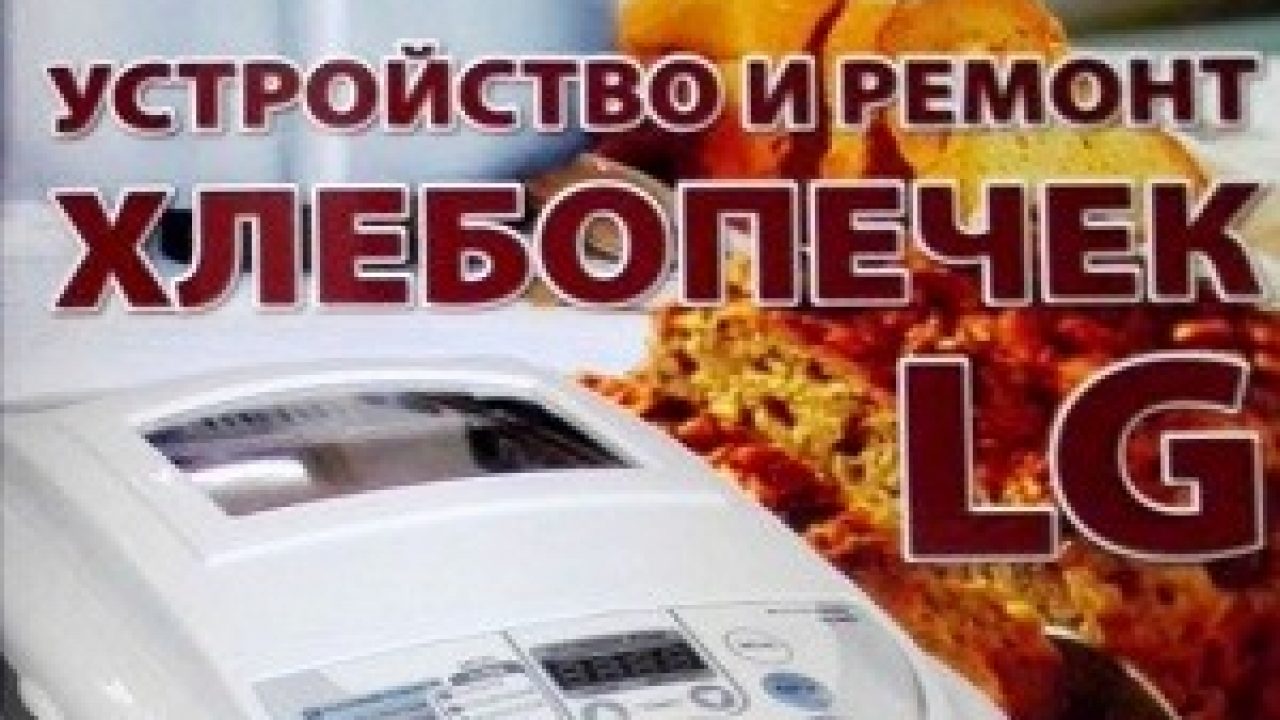 Ремонт и сервис №8 2021 - Почитаем