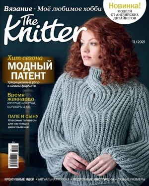 The Knitter №11 2021