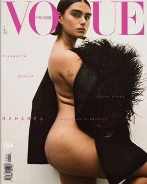 Vogue №11 ноябрь 2021