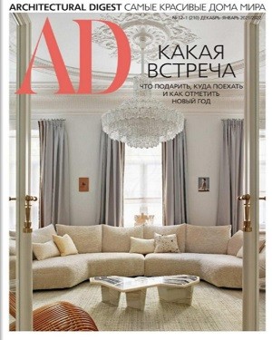AD Architectural Digest №12 2021 - №1 2022