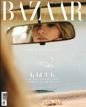 Harper's Bazaar №12 2021