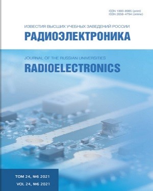 Радиоэлектроника №6 2021
