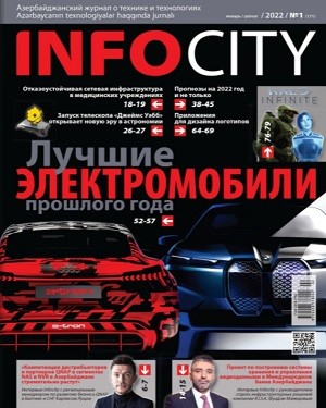 InfoCity №1 январь 2022
