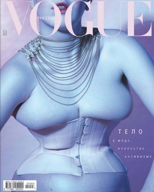 Vogue №3 март 2022