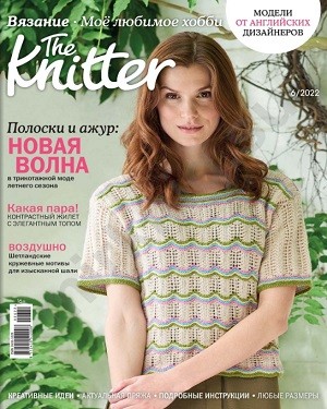The Knitter №6 2022
