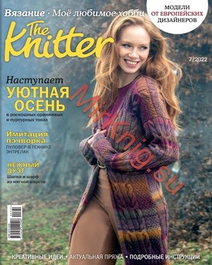 The Knitter №7 2022