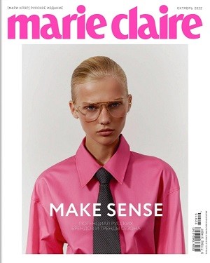 Marie Claire №10 2022