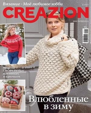 Creazion-Вязание-Мое любимое хобби №4 2022