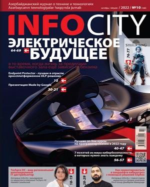 InfoCity №10 2022