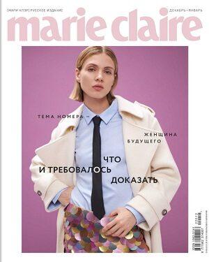 Marie Claire №12-1 2022-2023