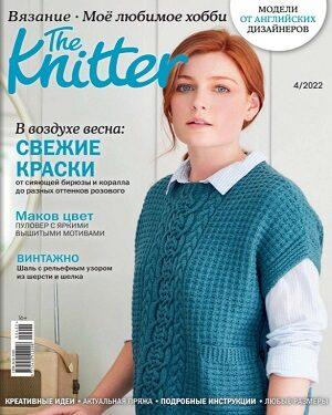 The Knitter №4 2022