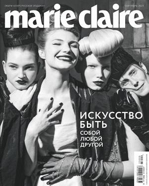 Marie Claire №9 2023