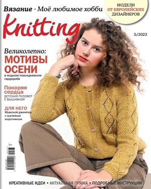 The Knitter №5 2023