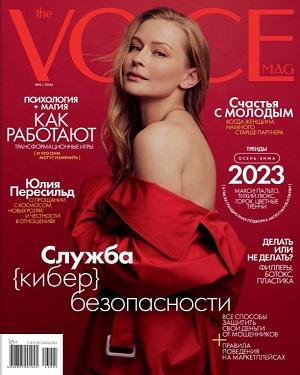 Voice (Cosmopolitan) №6 2023