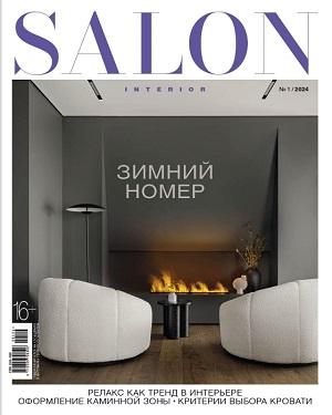 SALON-interior №1 2024