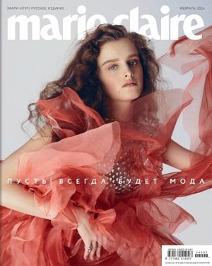 Marie Claire №2 2024