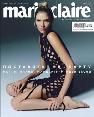 Marie Claire №3 2024