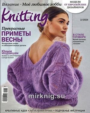 The Knitter №2 2024