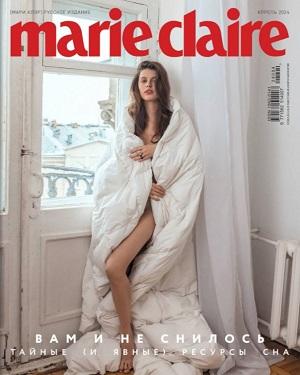 Marie Claire №4 2024